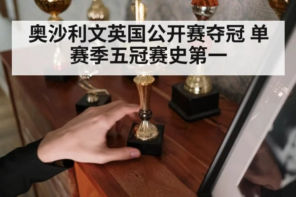 snooker champion trophy